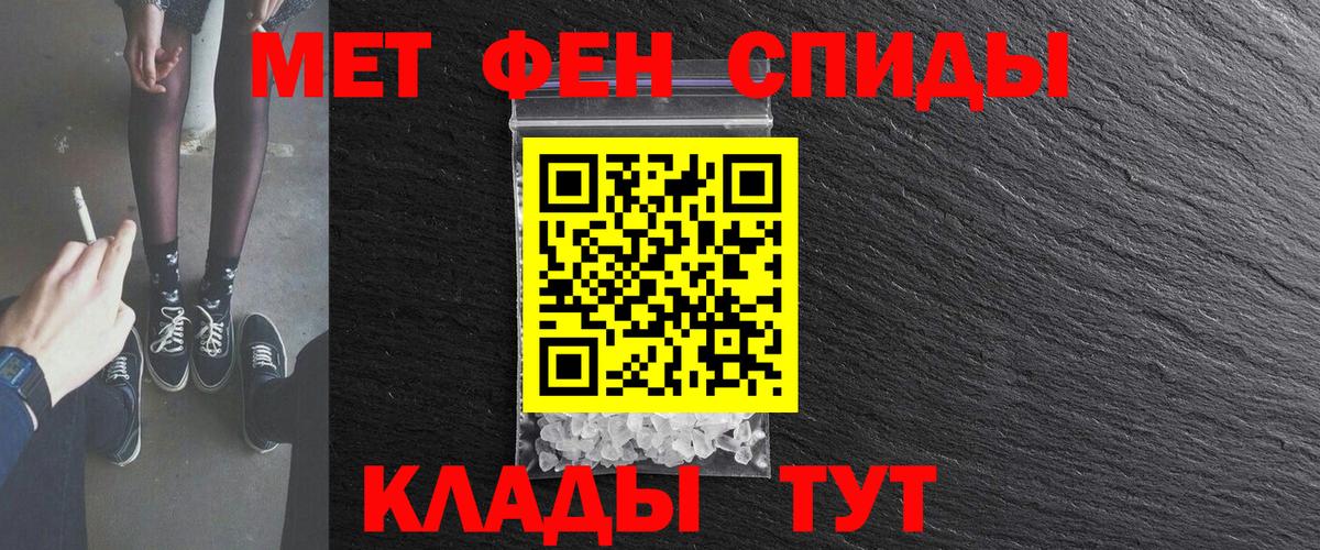 АМФЕТАМИН Premium  Вход с VPN  Амфетамин  Нефтеюганск 