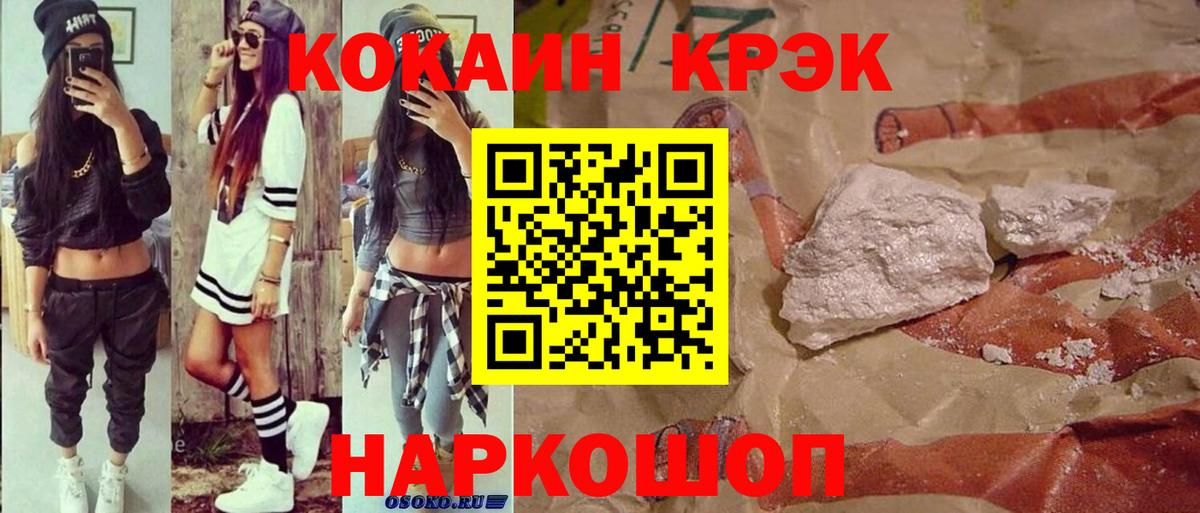 Cocaine 98% Нефтеюганск
