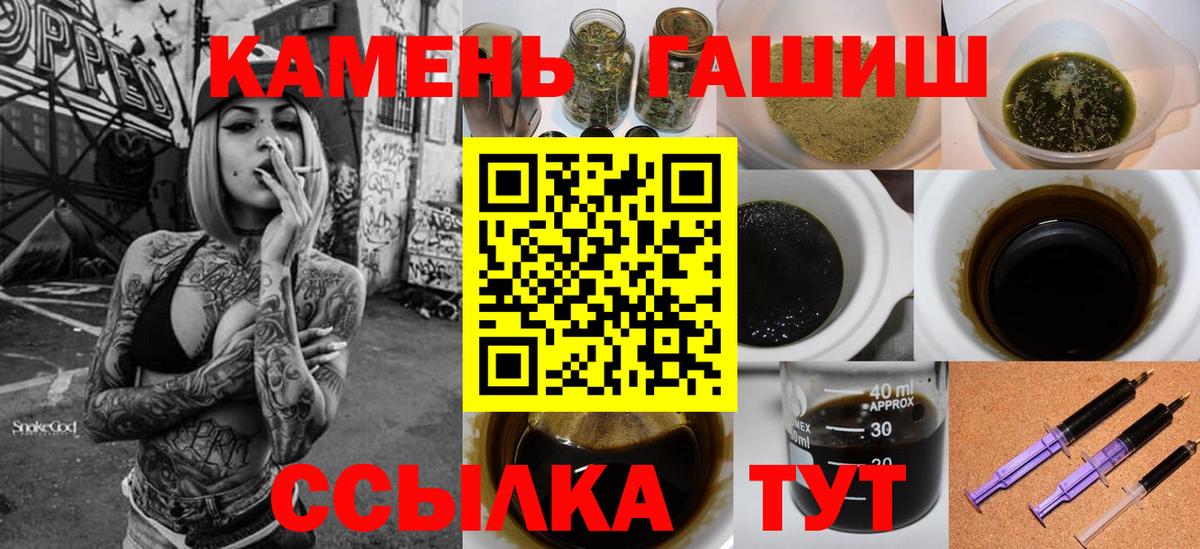 Нефтеюганск  Гашиш 40% ТГК  Вход с VPN 
