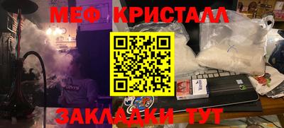 метадон Чапаевск