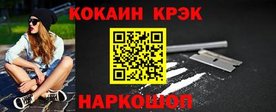 мефедрон Чебаркуль