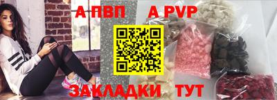 таблы Чебоксары