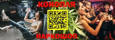 мефедрон Чебаркуль
