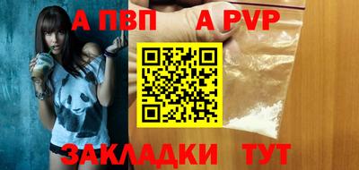метадон Чапаевск