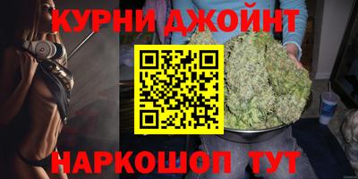 мефедрон Чебаркуль