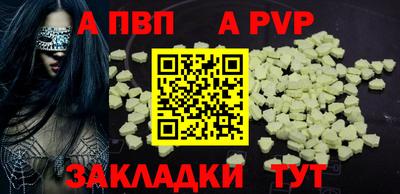 таблы Чебоксары