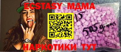мефедрон Чебаркуль