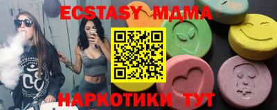 мефедрон Чебаркуль