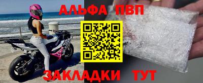 мефедрон Чебаркуль