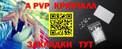 таблы Чебоксары