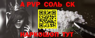 мефедрон Чебаркуль