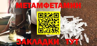 мефедрон Чебаркуль