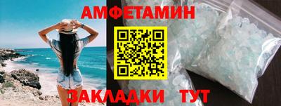 метадон Чапаевск