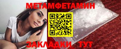 мефедрон Чебаркуль