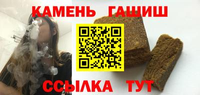 мефедрон Чебаркуль