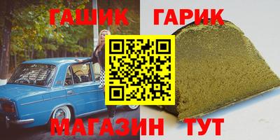 метадон Чапаевск
