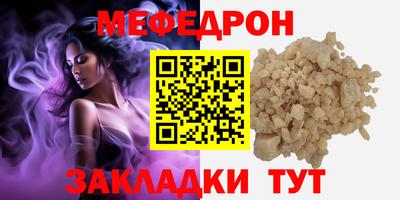 таблы Чебоксары