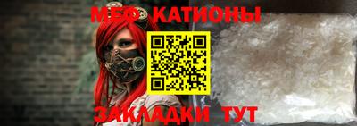 метадон Чапаевск