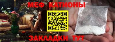 таблы Чебоксары