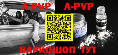 мефедрон Чебаркуль