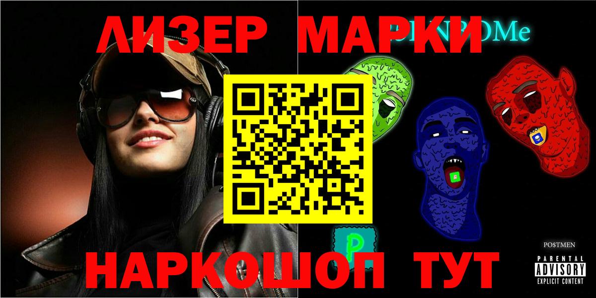 Нефтеюганск  Лсд 25 экстази ecstasy  LSD-25 экстази кислота  Вход с VPN 