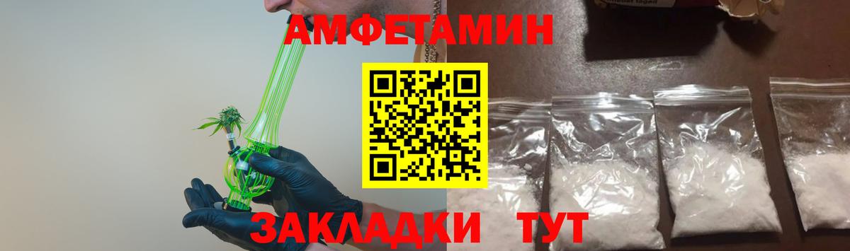Нефтеюганск  МЕТАМФЕТАМИН кристалл  МЕТАМФЕТАМИН  Вход с VPN  МЕТАМФЕТАМИН кристалл 