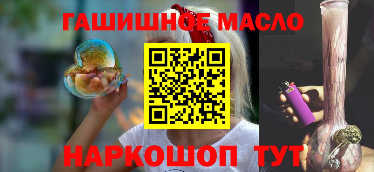 ТГК жижа Нефтеюганск