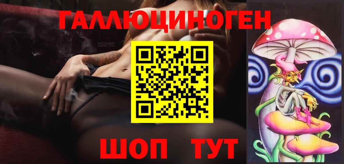 Нефтеюганск  Псилоцибиновые грибы Psilocybine cubensis  Вход с VPN 