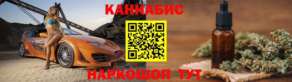Марихуана AK-47  Вход с VPN  Нефтеюганск  Конопля план  Конопля White Widow 
